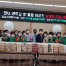 간석2동경로당 이미지