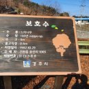 송선2리 이미지