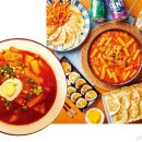 신흥떡볶이 이미지