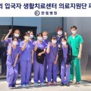 한림병원 이미지