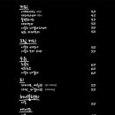 79파운야드수원역 이미지