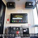 테크노 노래연습장 이미지