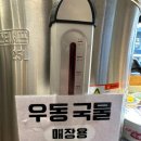 참치장수 이미지