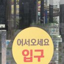 우리마트 이미지