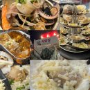 엔제리너스영도 | 오랫만에 조개구이 먹고왔어요 태종대 조개구이맛집 영도 사랑방 다녀온 후기