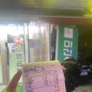 원조광명곱창구이전문점 이미지