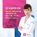 강한내과의원 이미지