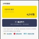 휴대폰뱅크 이미지
