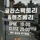 뚜레쥬르춘천후평점 이미지