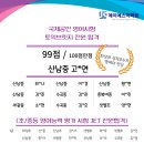 제이에스브릿지