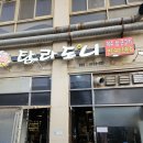 오창점현대자동차 이미지