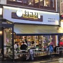 중동 먹자골목3 이미지