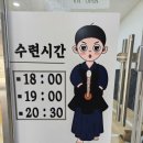 별내검도관 이미지