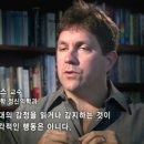 감성과학 이미지