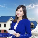 뻐꾸기부동산공인중개사사무소 이미지