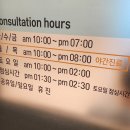 없음, 결제유도 없음!! | 무릎 슬개건염 치료 후기 | 굿본재활의학과의원 가산점 | 독산역 정형외과 추천