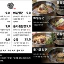 아산가야밀면 이미지