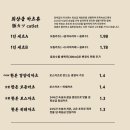 담박 이미지
