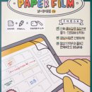 이고필름 이미지