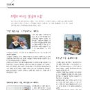 (주)스프링투어 이미지