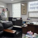 천사공인중개사사무소 네이버블로그