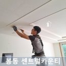 송인테리어필름 이미지