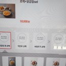 태리로제떡볶이&닭강정 - 은평구 | 태리로제떡볶이&닭강정