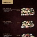 소담촌충주호암점 이미지