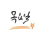 목동빌리어드클럽 이미지