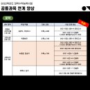 아라국어학원