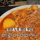 완산통닭 이미지