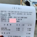신촌갈비국밥 이미지