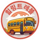 투게더기타 홍보영상 이미지