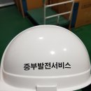 중부발전서비스(주) 이미지
