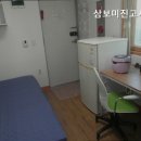 삼보미진고시텔
