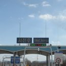 신라상사 | [전주] 맛있는 거 잔뜩 먹고 온 1박 2일 전주여행 신라스테이전주 현대옥본점 왱이집