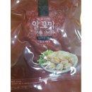 어업회사법인벌교꼬막(주) 이미지