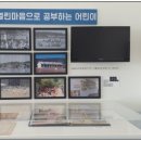 인천용현남초등학교자월분교장 이미지
