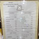 잇;샌드위치&커피 이미지