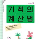 도서출판 이상학습