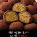 다(多)문화, 두근두근 세계여행 | 새해 서울여행 브이로그 / 후기-2☀️