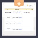 백운체육관 배드민턴장 이미지
