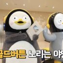 더꽃길참치 이미지