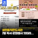 성현동-37 이미지