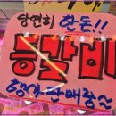 가락축산 이미지