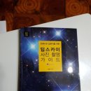 상노농장 이미지