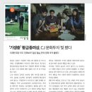 (주)보국문화 이미지