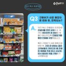 다현온누리약국 이미지