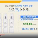희연스킨케어