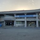 상전면 작은목욕탕 네이버블로그